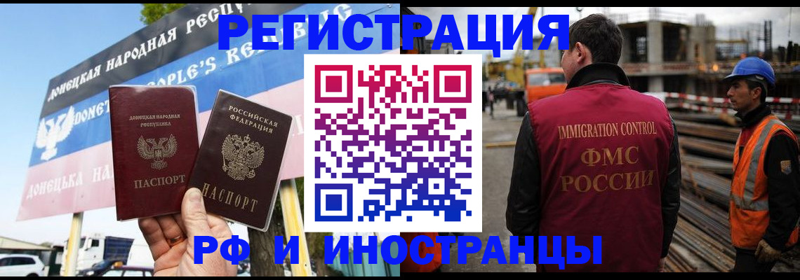 где прописаться в Вытегре